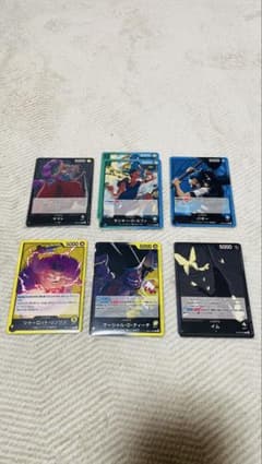 ワンピースカードゲーム リーダーカード 7枚セットのサムネイル