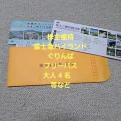 富士急ハイランドフリーパス株主優待券 富士急ハイランド 株主優待券 - メルカリ