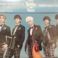 nu'est 日本1st アルバム Aのサムネイル