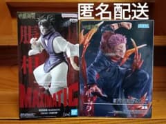 呪術廻戦FIGURIZMα“宿儺”の入手方法まとめ – 攻略大百科