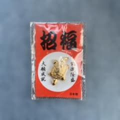 開運招福⭐︎鯛⭐︎鋳物⭐︎金属⭐︎真鍮 招福鯛 – FORMLADY