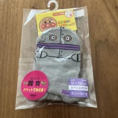 【新品未使用】ダダンダン靴下 9-12のサムネイル