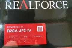 お値下げ！極美品！東プレ REALFORCE SA R2SA-JP3-IVのサムネイル