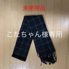 COMME CA ISM メンズマフラーのサムネイル