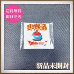 ドラゴンクエスト ピンバッジ【マクドナルドコラボ スライム】マック