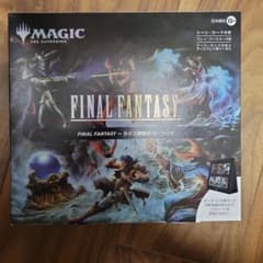 MTG FINAL FANTASY カオス神殿のガーランド 日本語版