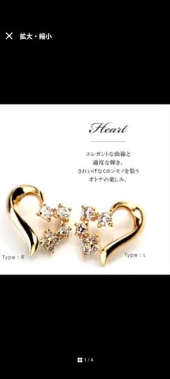 ピコレット picollet ハートモチーフ k10 ダイヤモンド ピアス - メルカリ