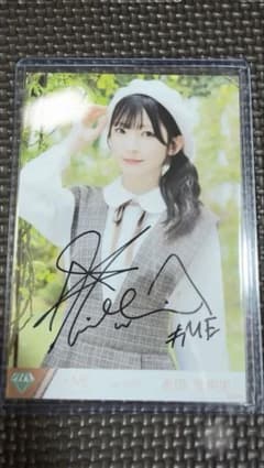 ≠ME ノイミー 永田詩央里 生写真 直筆 マシュマロフロート コメ有のサムネイル