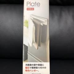 布巾ハンガー マグネットのサムネイル