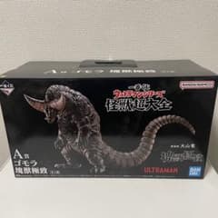 新品未開封 一番くじ ウルトラマンシリーズ 怪獣超大全 A賞 ゴモラ 塊