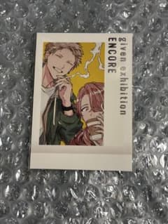 ギヴン展 ENCORE キヅナツキ 購入特典ぱしゃこれ 中山春樹 梶秋彦