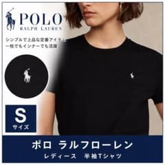 PoloRalphLauren コットンブレンド半袖ニット ブラック S 新品 - メルカリ