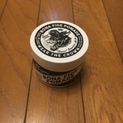 値段交渉可　ボナファイド　水性ポマード　スーパースーペリアホールドSEのサムネイル