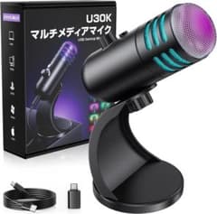 USBコンデンサーマイク 高感度 小型 新品のサムネイル