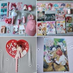 すとぷり グッズ まとめ売りのサムネイル