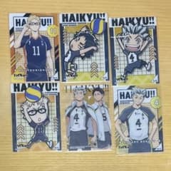 ハイキュー!! キャラクターカードセットのサムネイル