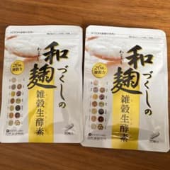 和麹づくしの雑穀生酵素 30粒のサムネイル