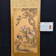 余省 牡丹双绶 中国画 掛け軸 水墨画 和室 玄関 茶室 壁掛け 美術品 余省 牡丹双绶 中国画 掛け軸 水墨画 和室 玄関 茶室 壁掛け 美術品