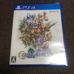 FFクリスタルクロニクル リマスターのサムネイル