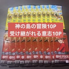 受け継がれる意志 神の島の冒険 各10パックのサムネイル