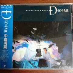 中森明菜 CD D404ME 32XL-115のサムネイル