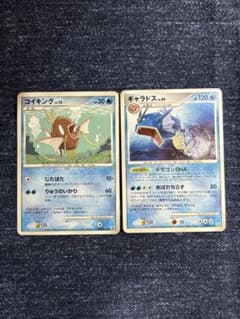ポケモンカードe ギャラドス コイキング　2枚セット ポケモンカード コイキング ギャラドス 2枚セット - メルカリ