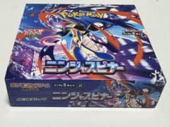 ニンジャスピナー1BOX シュリンクなし、ペリペリあり 新品未開封