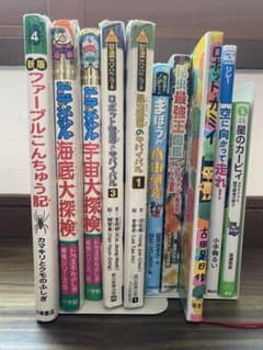 児童書　20冊セット　春休みや朝読書に 低学年向け】朝読書・夏休み課題おすすめ本 11冊セット（サバイバル
