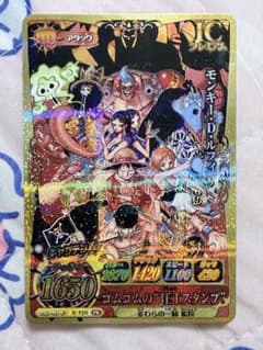 ONE PIECE IC-PJ13 PRルフィ麦わらの一味Vジャンププロモカードのサムネイル