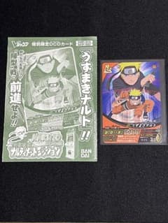 NARUTO 데이터 카드 다스 우즈마키 나루토 DMP-019