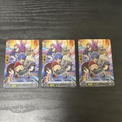 ヴァンガードDivinez デラックス決勝編　守護者　3枚セット ヴァンガードDivinez デラックス決勝編 守護者 3枚セット - メルカリ