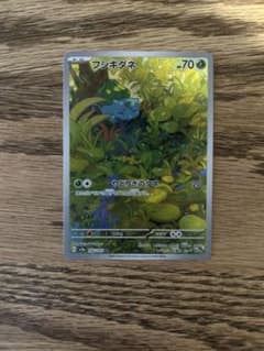 フシギダネ AR SV2a ポケモンカード151 166/165のサムネイル