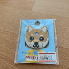 キーカバーのサムネイル