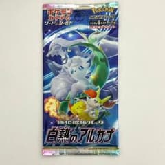 白熱のアルカナ 未開封 1 パック ポケモンカード - メルカリ