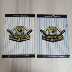 阪神タイガース 2023年優勝記念 非売品 クリアファイル セット - メルカリ
