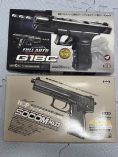 東京マルイ 電動G18C & エアコキSOCOM Mk23 セット - メルカリ