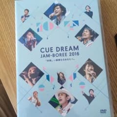 CUE DREAM JAM-BOREE 2016〈2枚組〉 - メルカリ
