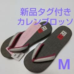 ☘️新品タグ付き カレンブロッソ 草履☘️のサムネイル