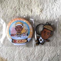 メンディー ガチャのサムネイル