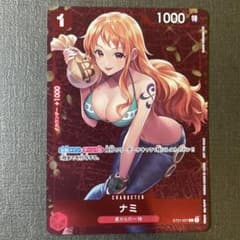 ワンピース カードゲーム ナミ スタンダードバトル 優勝記念プロモ C