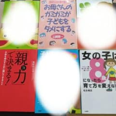 【みう☆様専用ページ】本のサムネイル