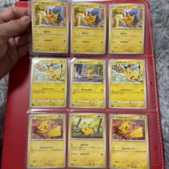 早い者勝ち‼️引退品・高騰中Pokémon Trading Card - メルカリ