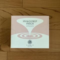北の快適工房 HYALO DEEP PATCH 2枚入×4袋 - メルカリ