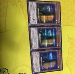 遊戯王 増殖するg シークレット 3枚のサムネイル