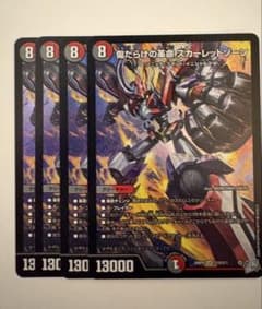 傷だらけの革命スカーレットゾーン 4枚セット - メルカリ