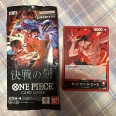 ワンピースカードゲーム　決戦の刻　ポートガス•D・エースなど ワンピースカードゲーム 決戦の刻 ポートガス・D・エース OP16-001