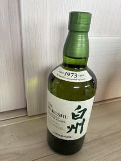 白州1973 - メルカリ
