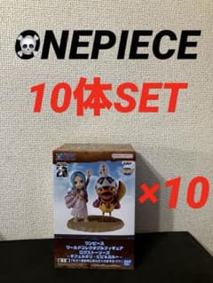 ワンピース ログストーリーズ ビビ＆カルー 10体セット - メルカリ