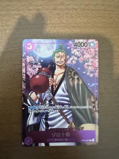 ワンピースカード ゾロ十郎のサムネイル
