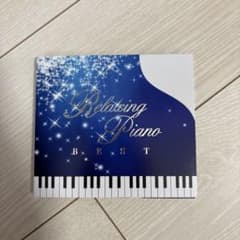結婚式用BGM リラクシング・ピアノベストディズニーコレクション　2枚組のサムネイル